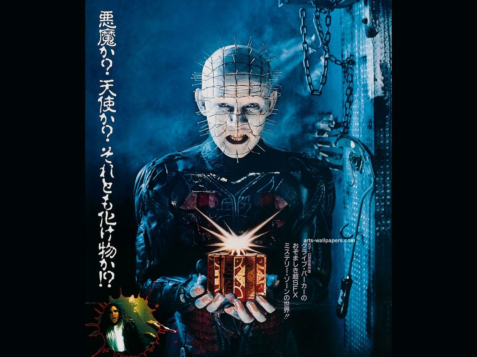 Hellraiser Fondo de Pantalla and Fondo de Escritorio | 1600x1200 | ID