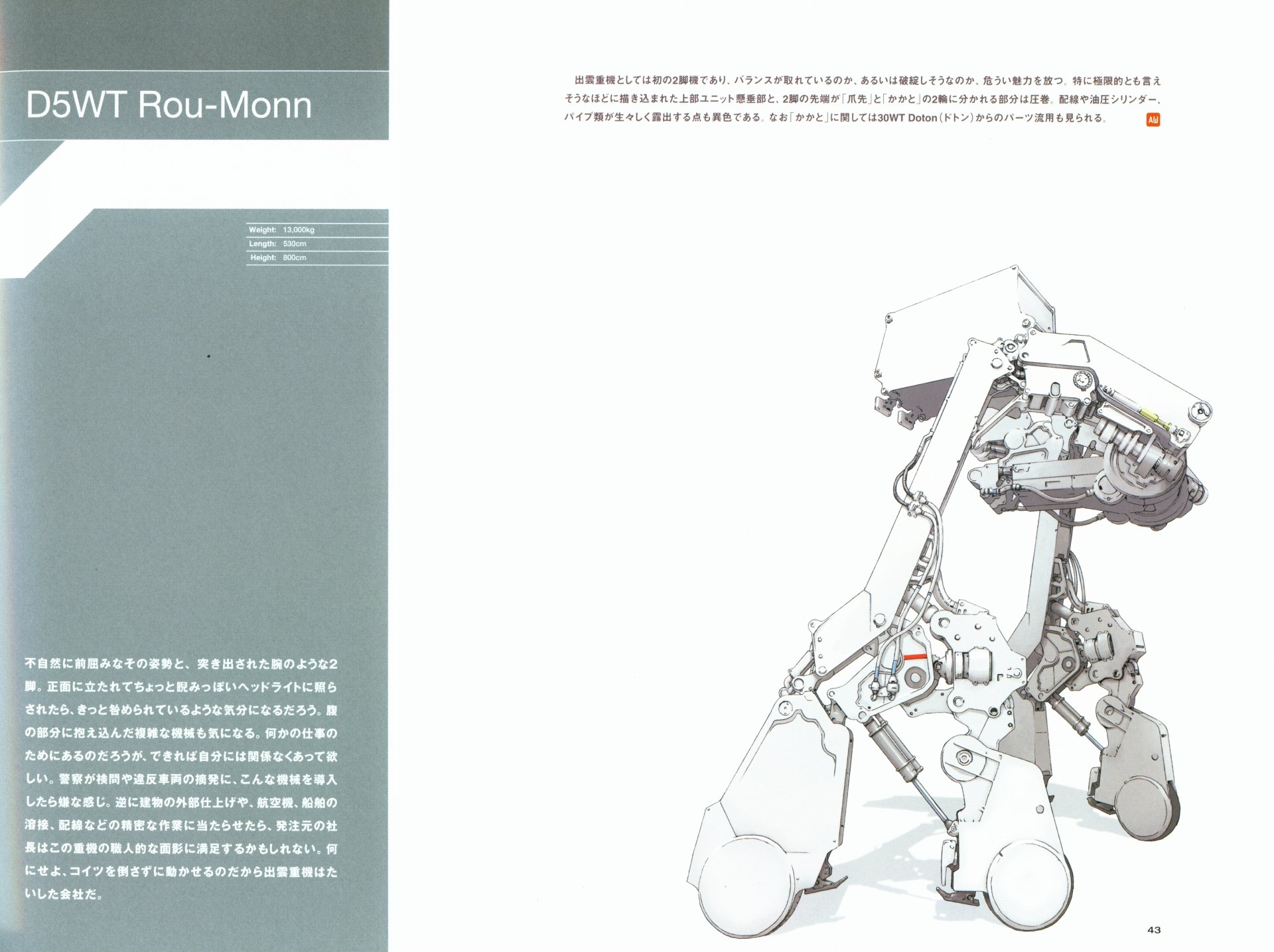 Download Sci Fi Robot 4k Ultra HD Wallpaper