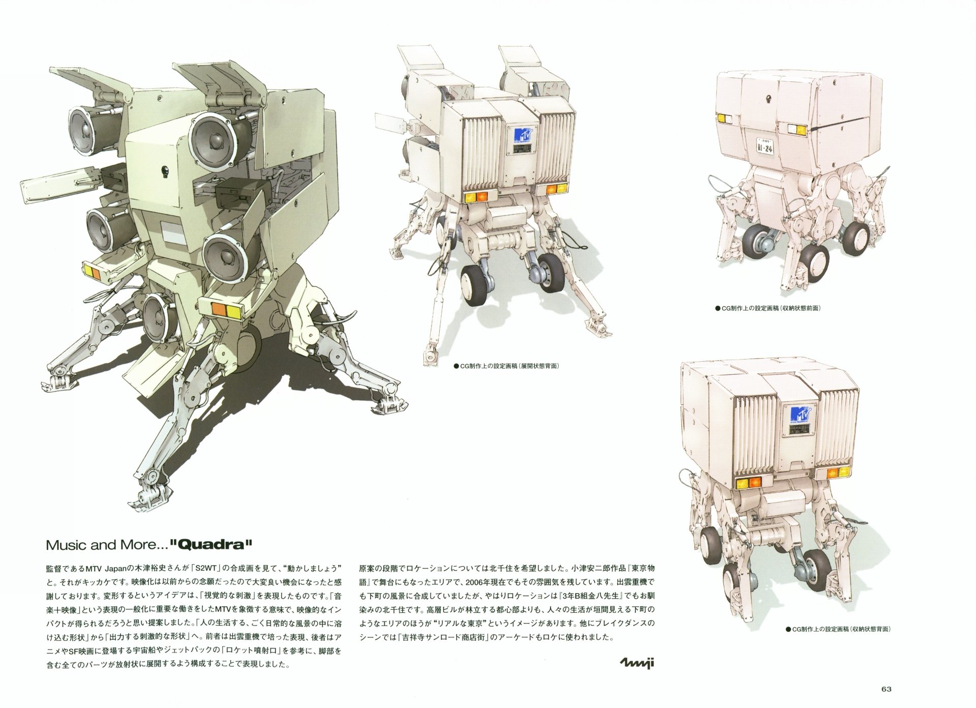 Download Sci Fi Robot 4k Ultra HD Wallpaper