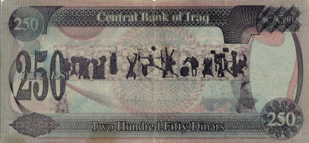 man made dinar HD Desktop Wallpaper | Background Image