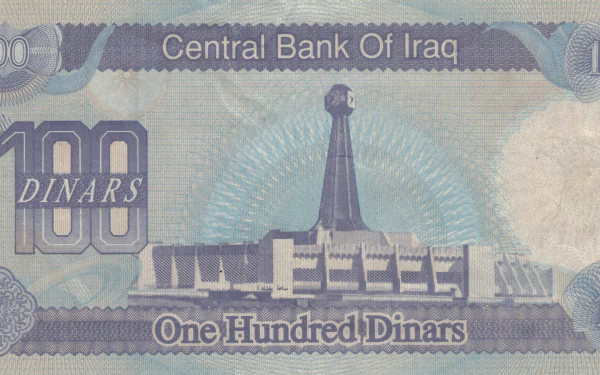 man made dinar HD Desktop Wallpaper | Background Image