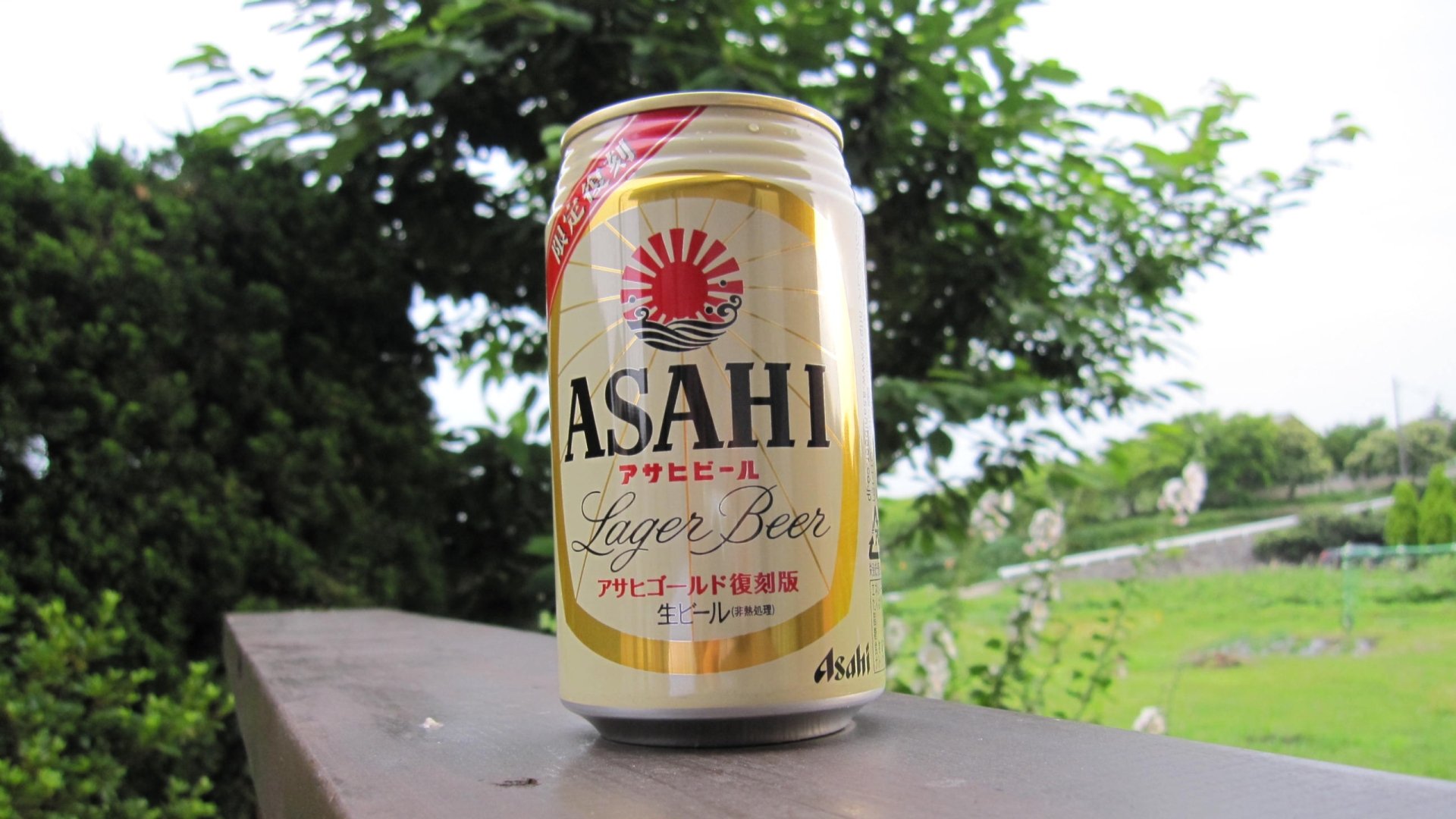 Download Beer Food Asahi Beer HD Wallpaper