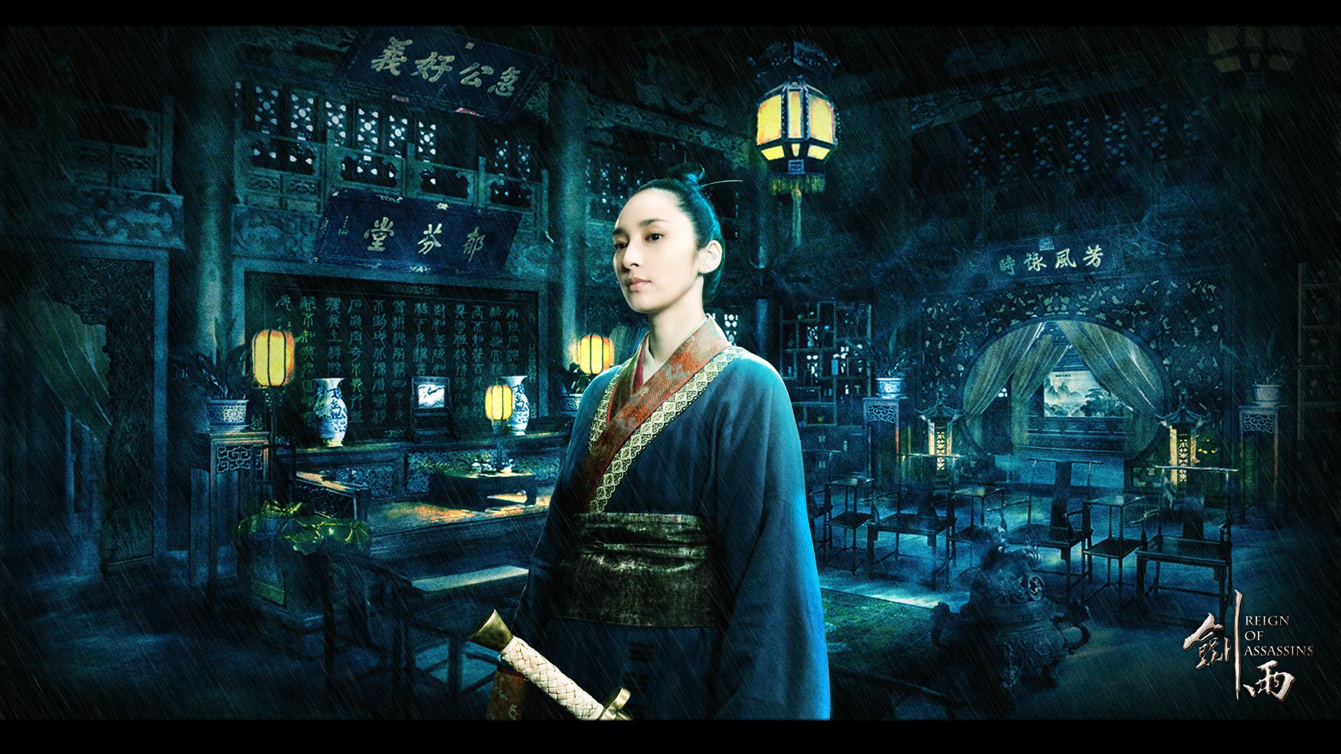 Download Movie Reign Of Assassins HD Wallpaper