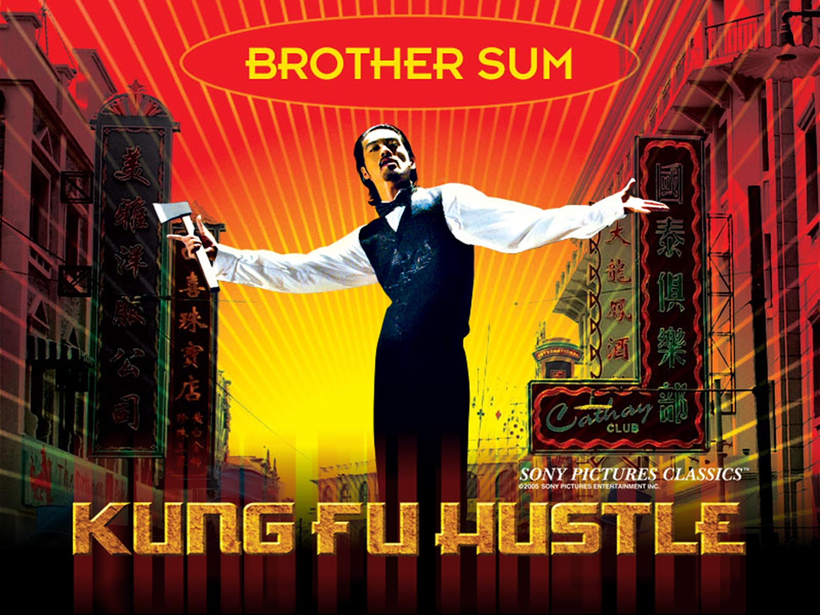 Movie Kung Fu Hustle HD Wallpaper | Background Image