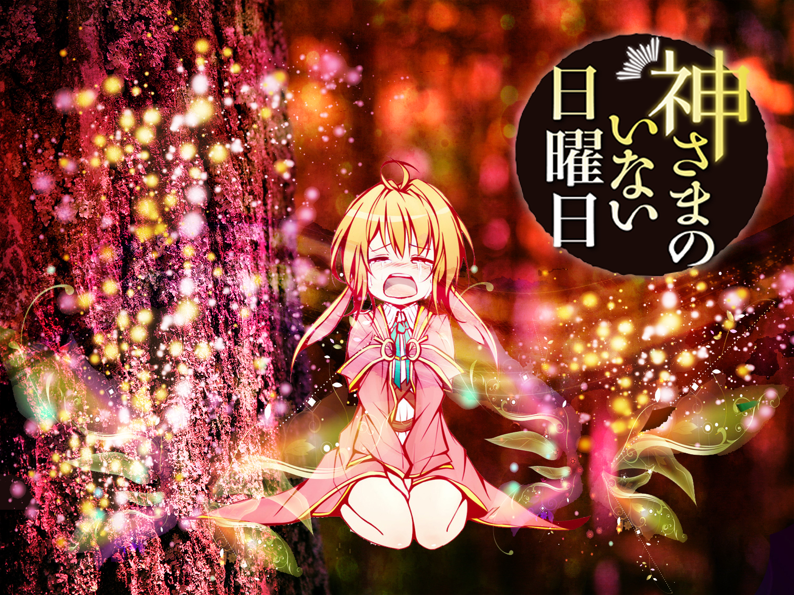 Anime Sunday Without God HD Wallpaper | Background Image