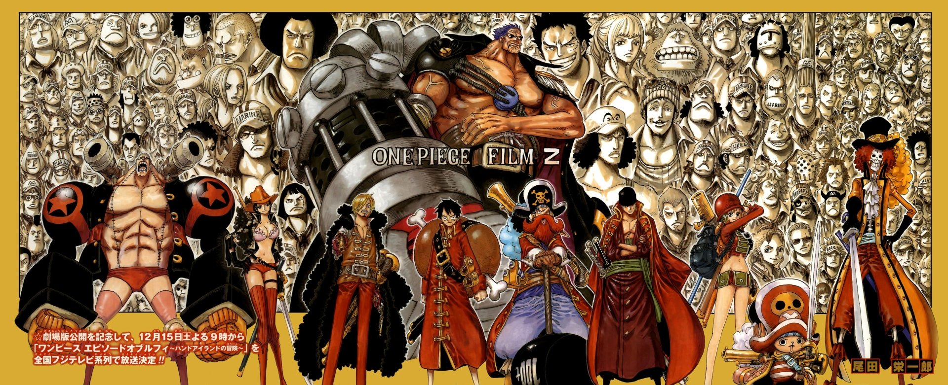 One Piece Film: Z HD Wallpapers and Backgrounds