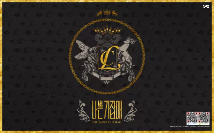 music 2NE1 HD Desktop Wallpaper | Background Image