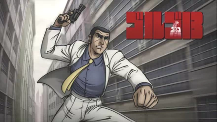 Anime Golgo 13 HD Desktop Wallpaper | Background Image
