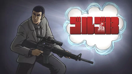 Anime Golgo 13 HD Desktop Wallpaper | Background Image