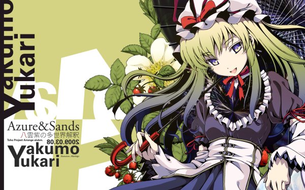 610 Yukari 高清壁纸 桌面背景