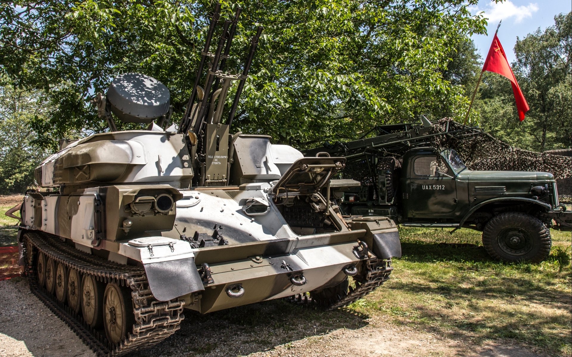 Download Military ZSU-23-4 HD Wallpaper