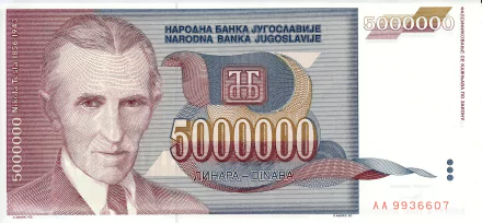 man made Yugoslav dinar HD Desktop Wallpaper | Background Image