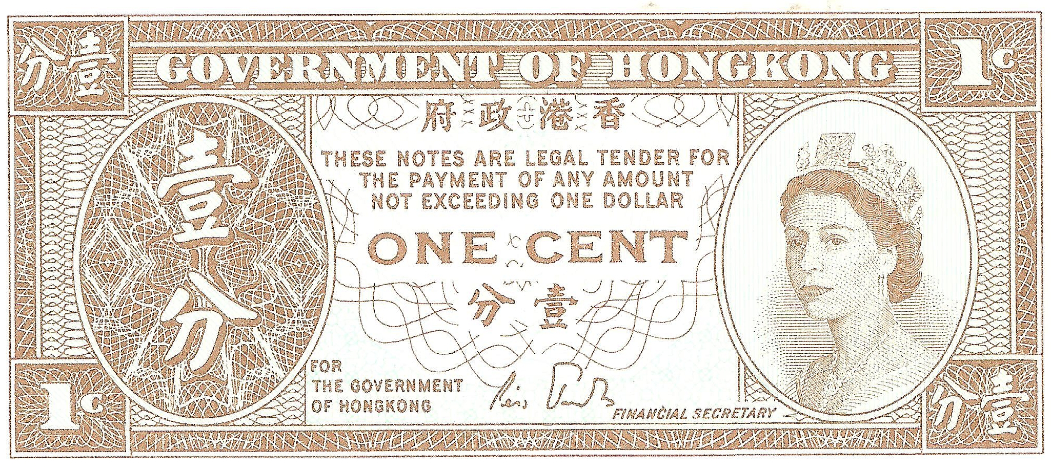 Hong Kong Dollar Wallpaper