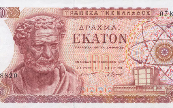 man made Greek drachma HD Desktop Wallpaper | Background Image