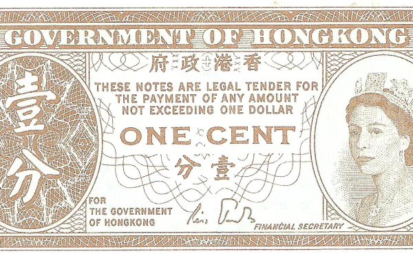 man made hong kong dollar HD Desktop Wallpaper | Background Image