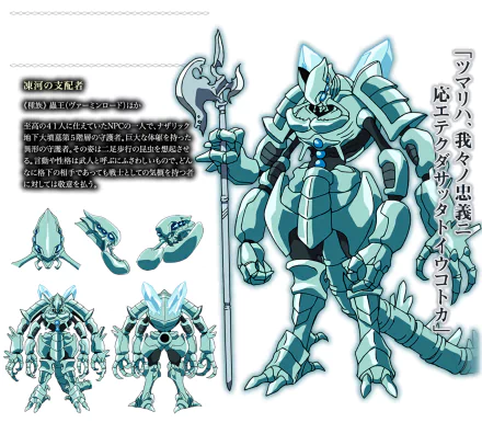 HD PC desktop wallpaper featuring Cocytus from the anime Overlord, showcasing detailed character design and multiple views of the armored figure.