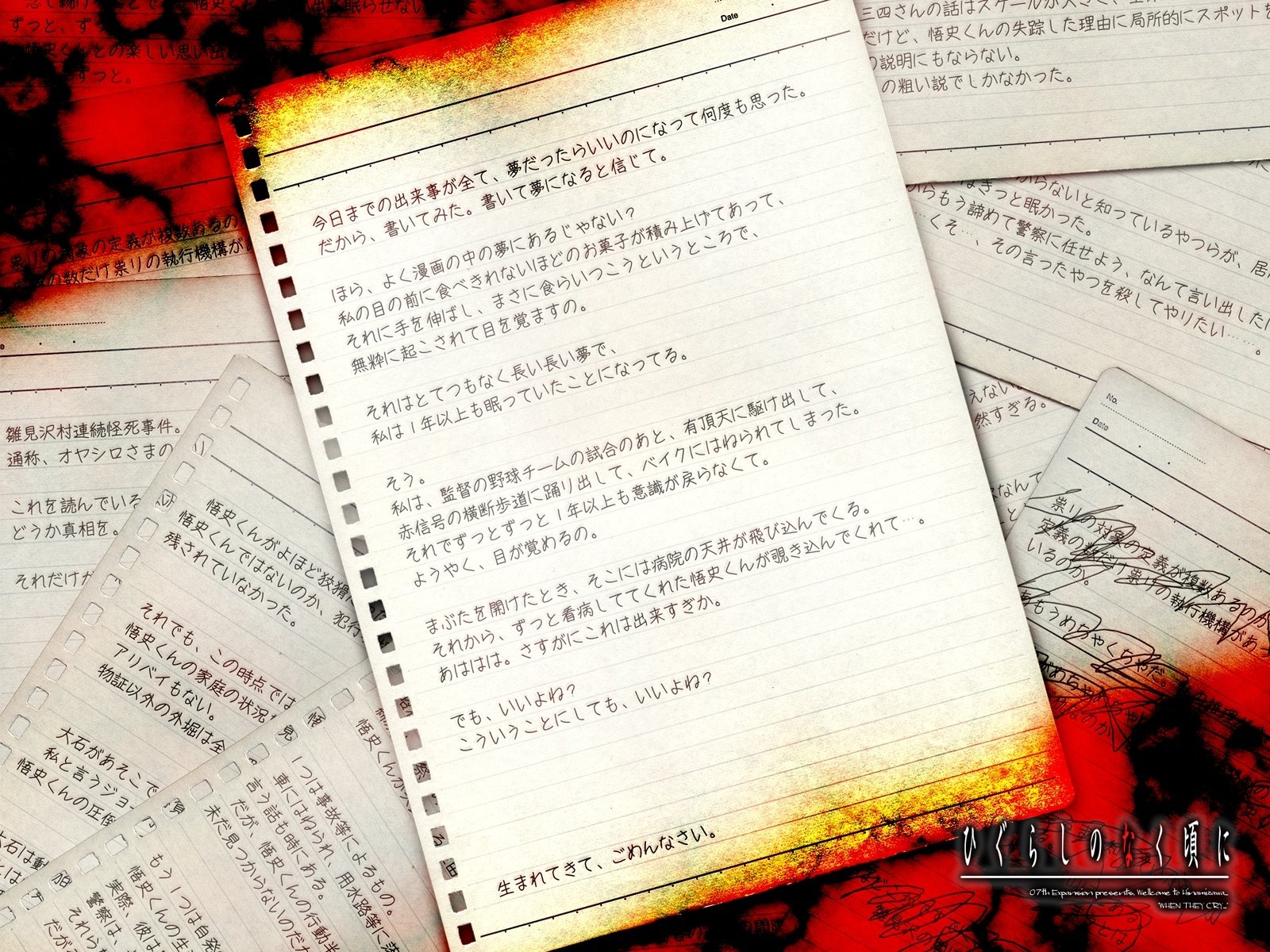 Download Anime Higurashi When They Cry Wallpaper