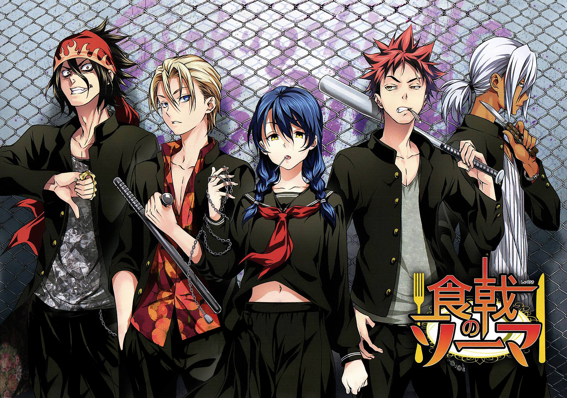 download free megumi food wars