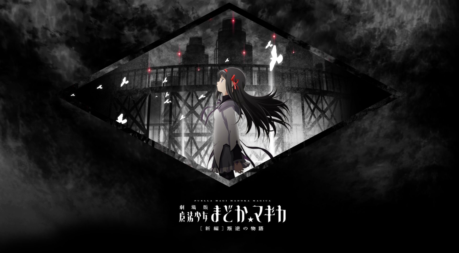Download Homura Akemi Anime Puella Magi Madoka Magica HD Wallpaper