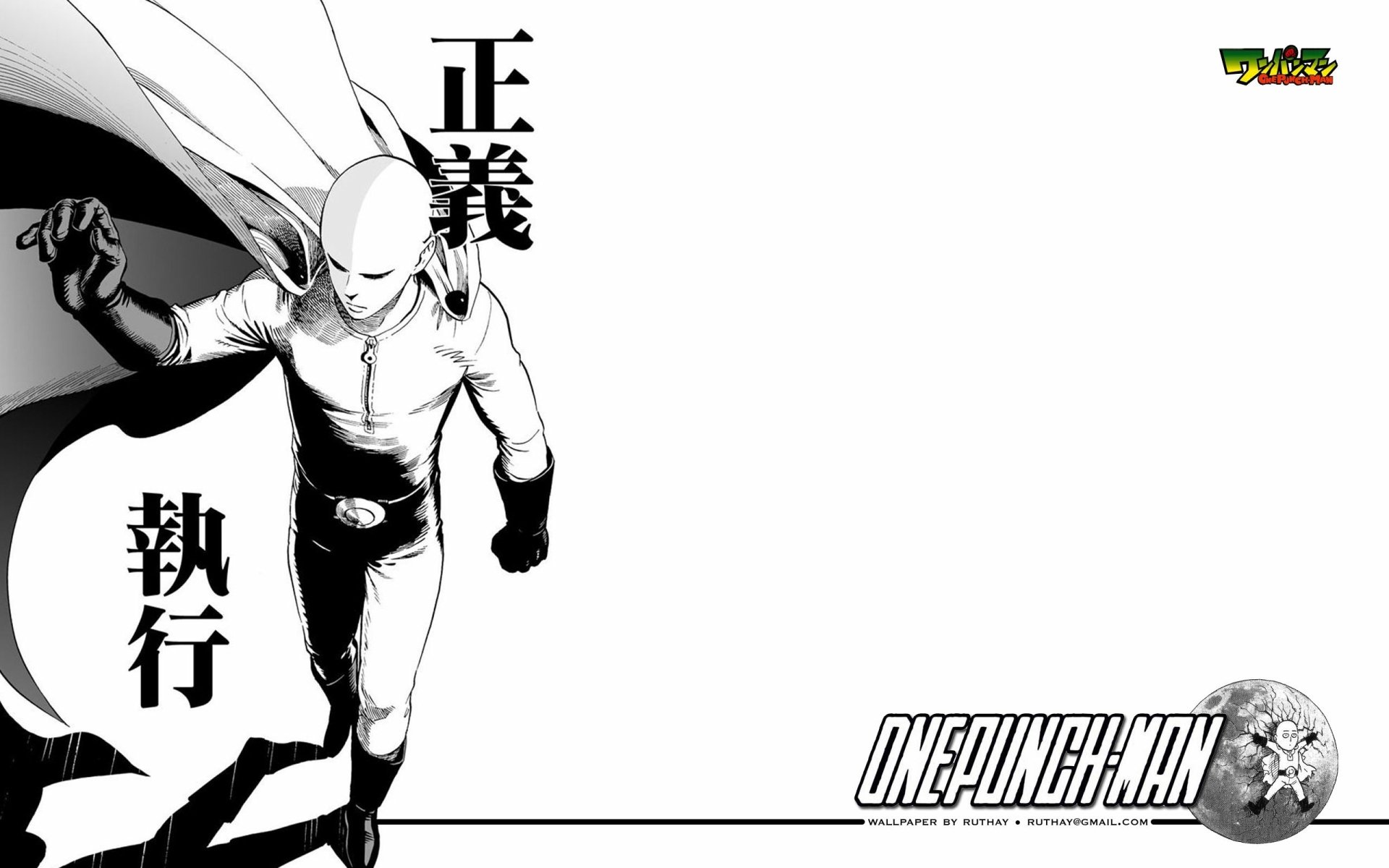 Saitama manga wallpaper by HUEHUEBRz - Download on ZEDGE™