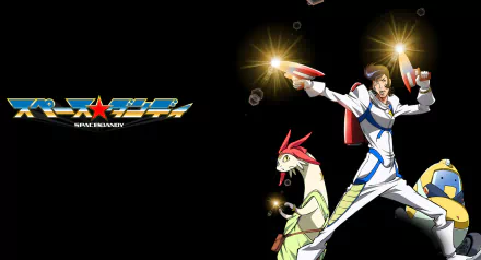 HD desktop wallpaper of Space Dandy characters striking dynamic poses against a starry black background.