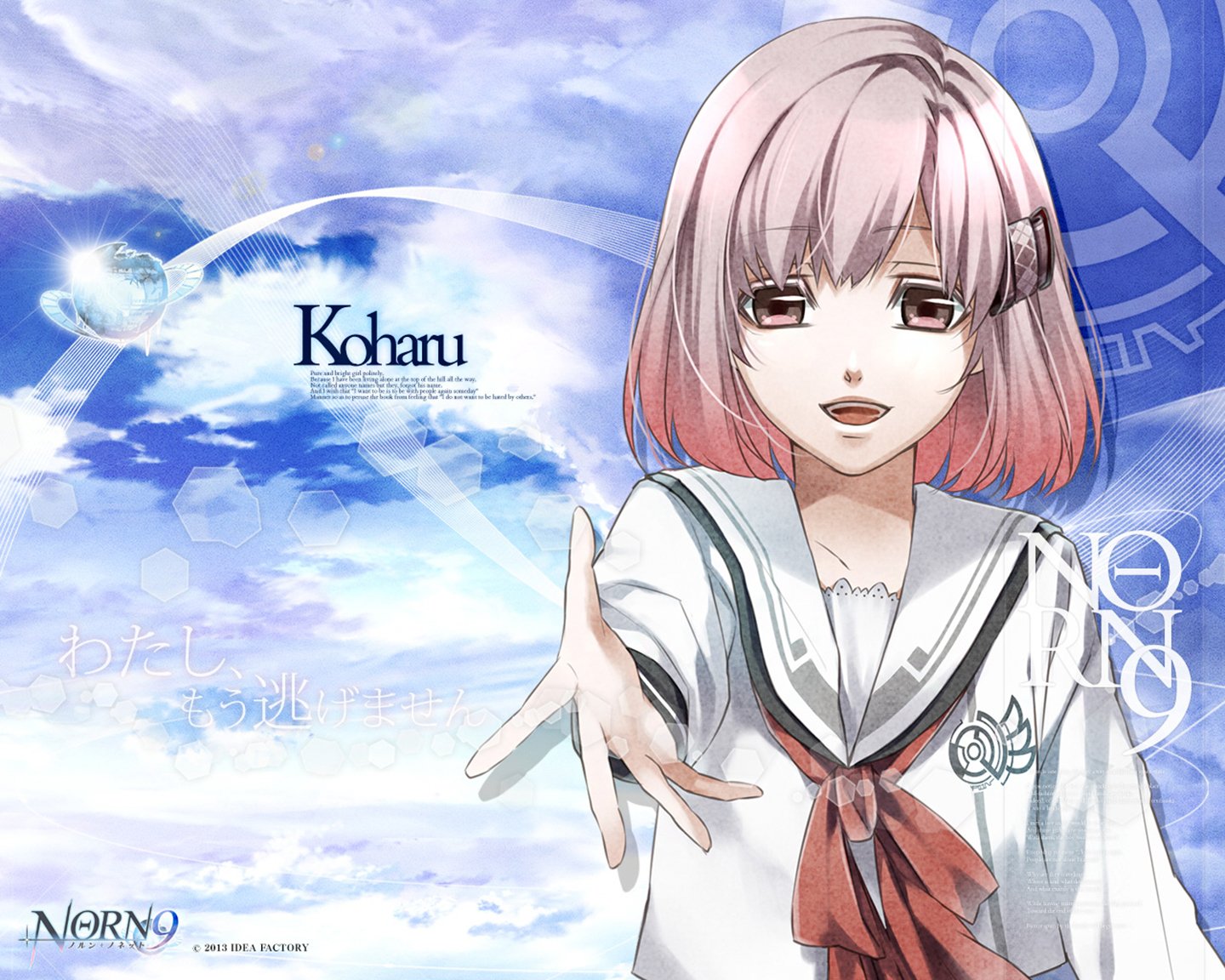HD PC desktop wallpaper featuring Koharu from the anime Norn9: Norn + Nonette, with a bright sky background and her reaching hand in a school uniform.