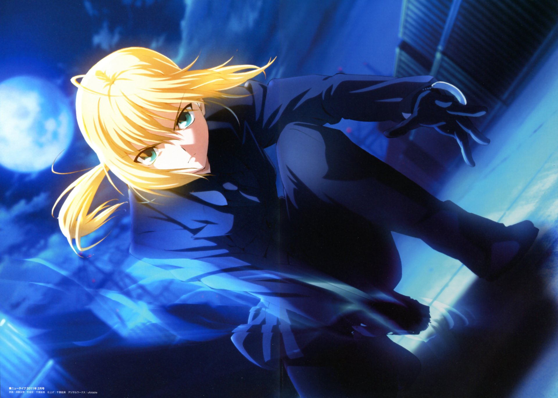 Saber Fate Zero Hd Wallpaper Epic Anime Background