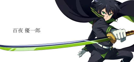 Yūichirō Hyakuya stands in a dynamic pose with a katana, wearing a black uniform and a flowing cape, showcasing his green eyes and black hair in this vivid anime wallpaper from Seraph of the End.