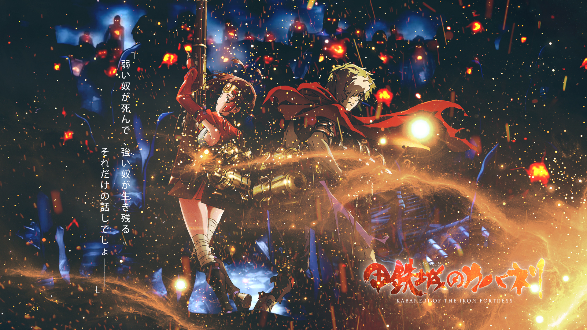 Nova imagem promocional do jogo de Kabaneri of the Iron Fortress