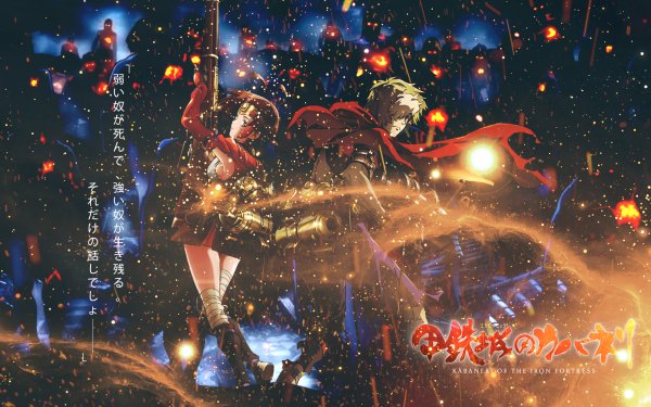 Anime Kabaneri of the Iron Fortress Mumei Ikoma Koutetsujou no Kabaneri HD Wallpaper | Background Image