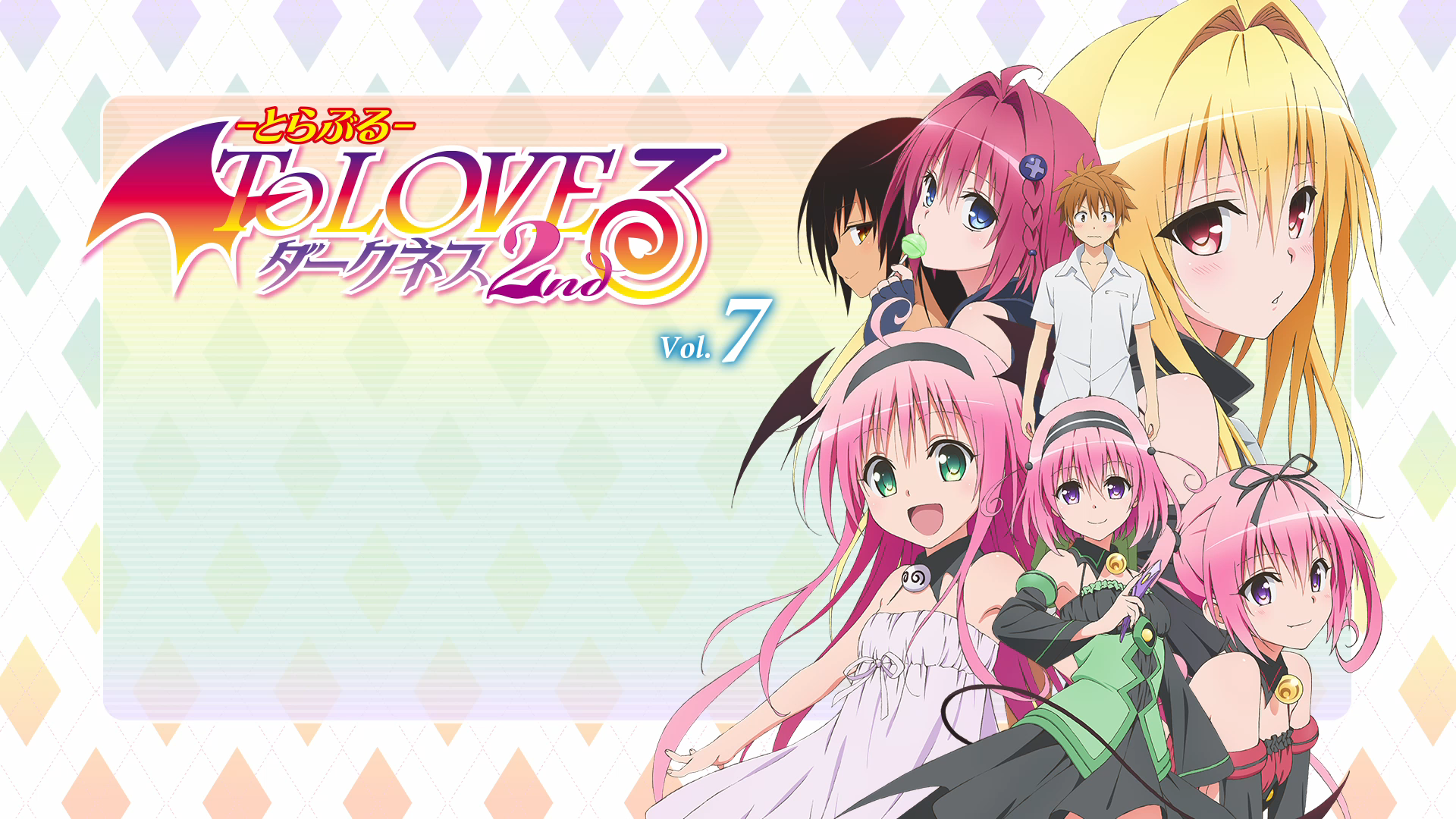 Anime To Love-Ru: Darkness HD Wallpaper