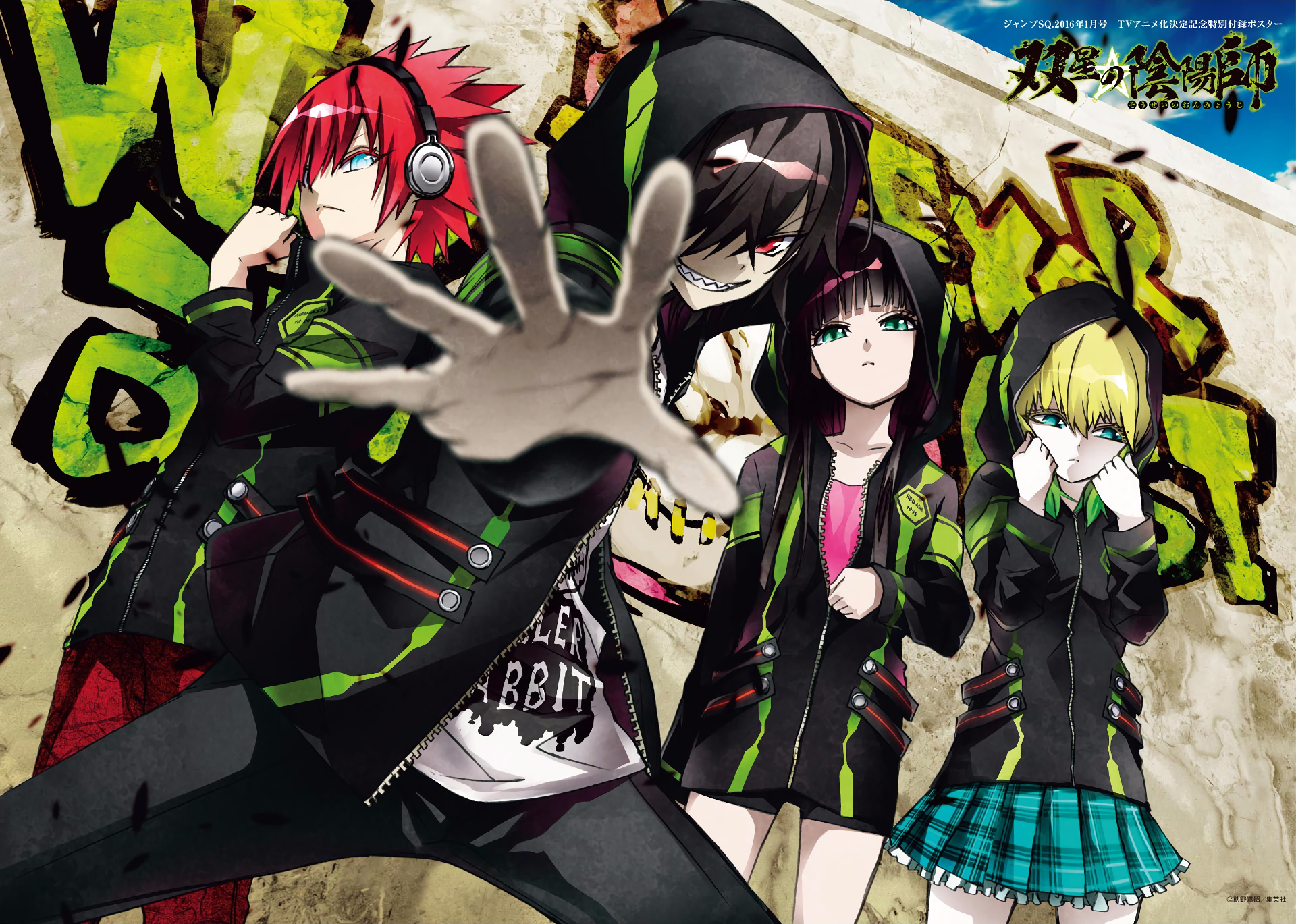 Twin Star Exorcists HD Wallpaper - Sousei no Onmyouji Cast by Yoshiaki  Sukeno