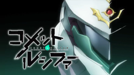 Anime Comet Lucifer HD Desktop Wallpaper | Background Image