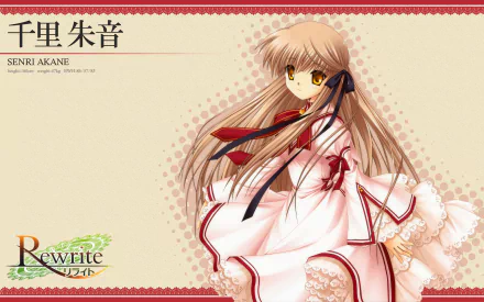 HD PC desktop wallpaper of Akane Senri from the anime Rewrite: long-haired girl in white and red shrine-style outfit with flowing ribbons and lace against a cream patterned background.