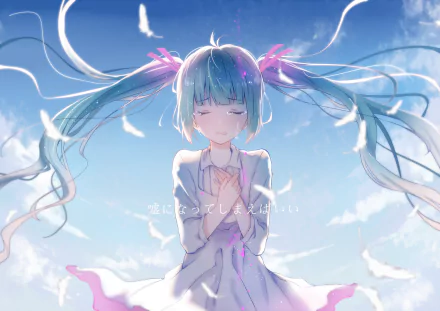 A serene anime scene featuring Hatsune Miku with long blue twintails, wearing a dress and surrounded by feathers, clouds, and a bright sky, expressing a moment of reflection.