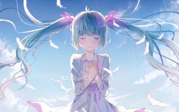 A serene anime scene featuring Hatsune Miku with long blue twintails, wearing a dress and surrounded by feathers, clouds, and a bright sky, expressing a moment of reflection.