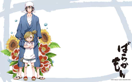 A vibrant HD wallpaper featuring Seishuu Handa and Naru Kotoishi from the anime Barakamon, surrounded by sunflowers and tropical flowers, capturing their playful connection.
