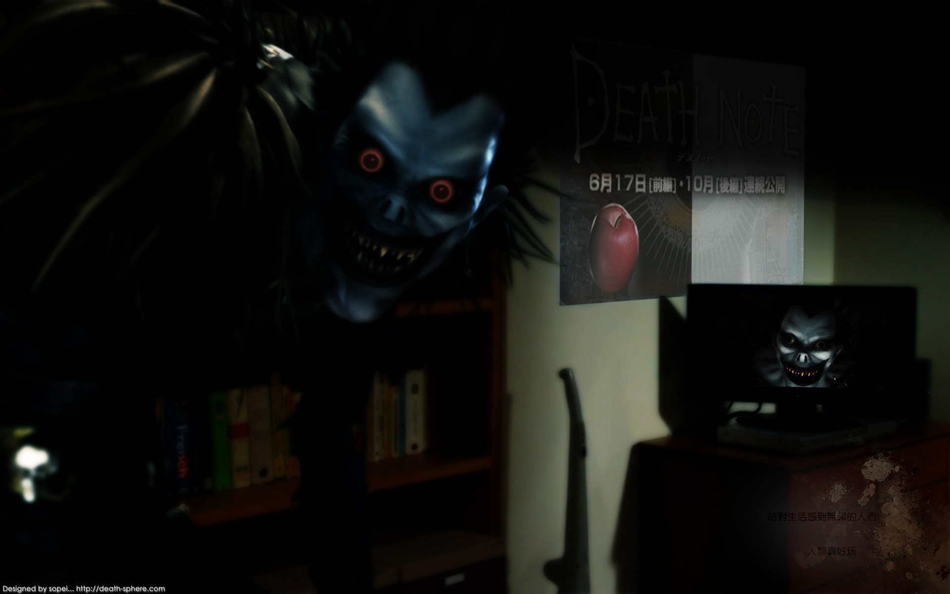 HD PC desktop wallpaper featuring the anime character Ryuk from Death Note with glowing red eyes, set in a dimly lit room.