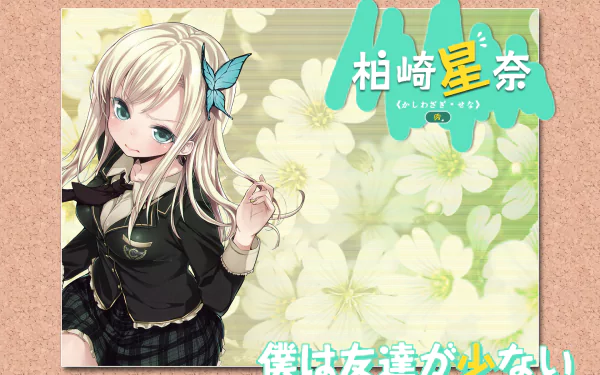 HD anime desktop wallpaper featuring Sena Kashiwazaki from Boku Wa Tomodachi Ga Sukunai, with soft green floral background and vibrant character art.