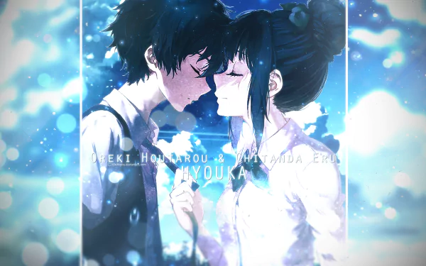 A romantic scene from the anime Hyouka, featuring two characters tenderly leaning towards each other with a dreamy blue background. HD desktop wallpaper and background.