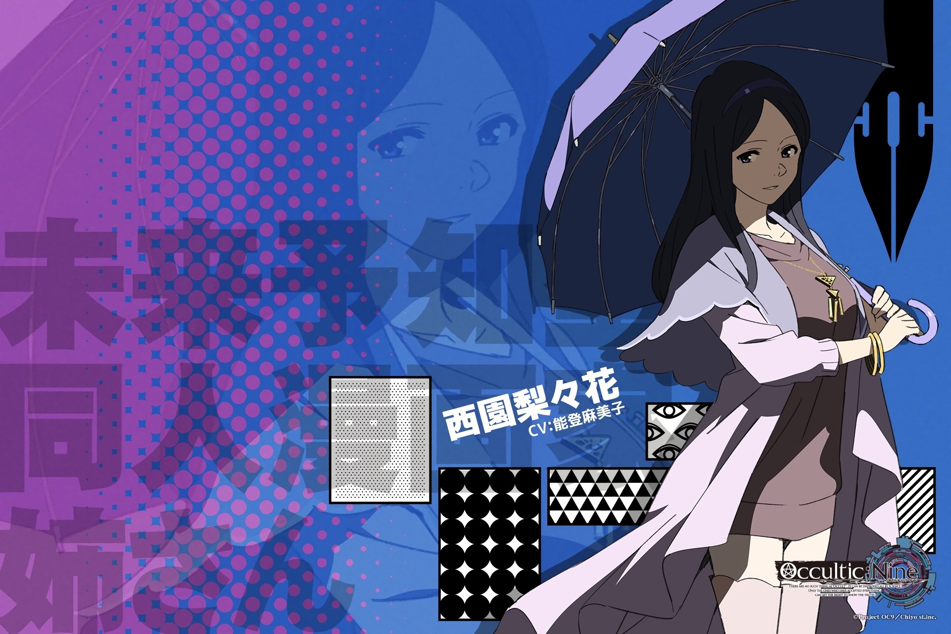 Download Ririka Nishizono Anime Occultic;Nine HD Wallpaper