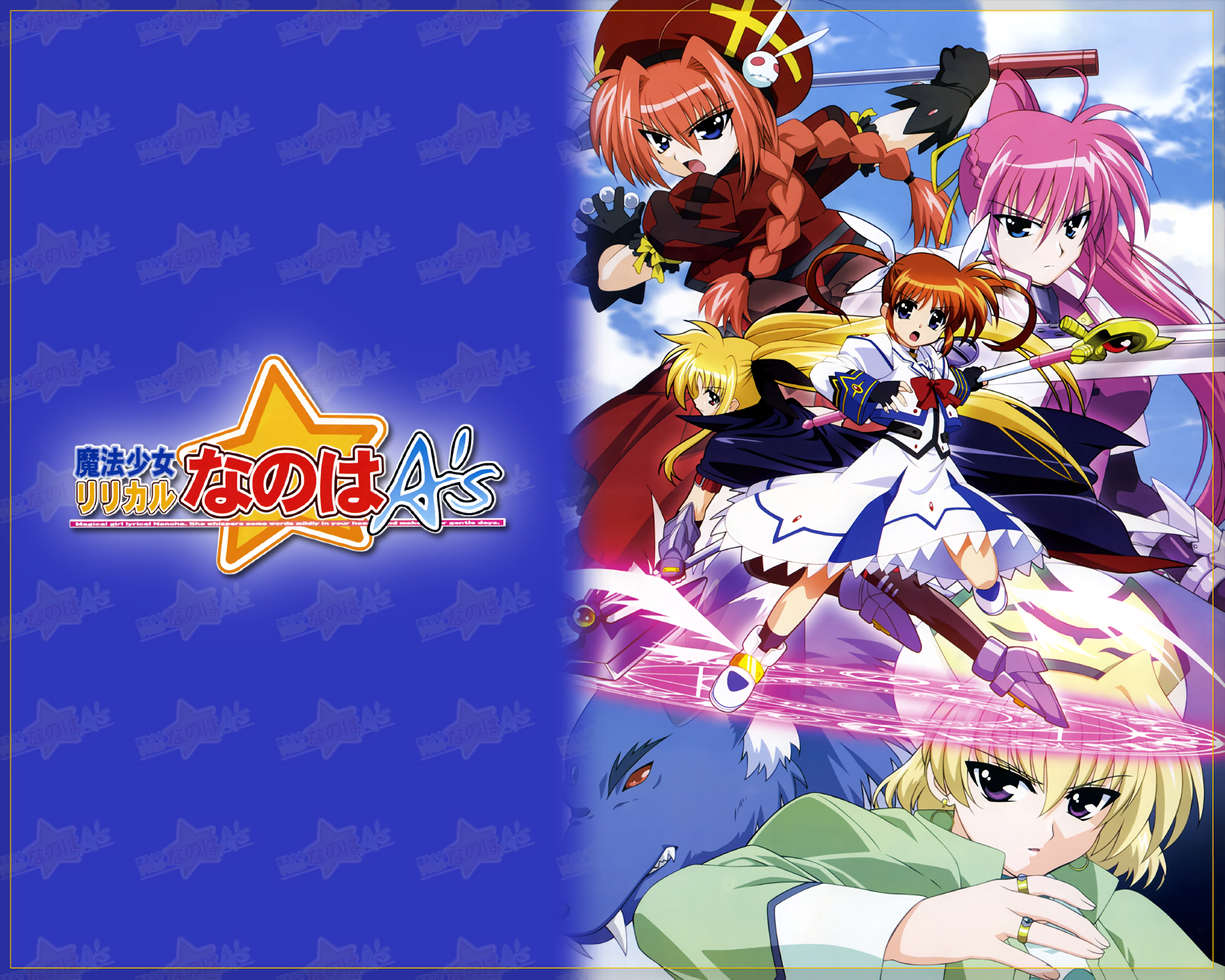 Download Anime Magical Girl Lyrical Nanoha HD Wallpaper