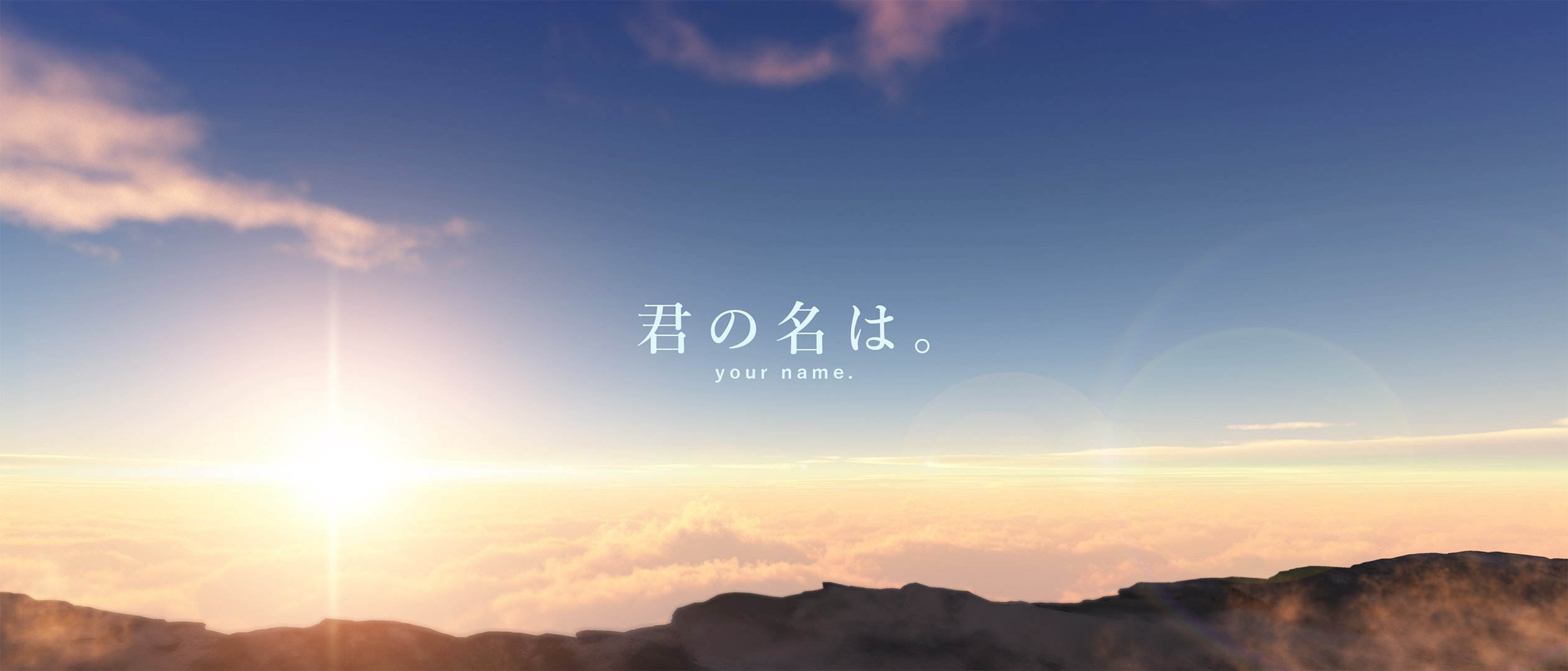 1000 Kimi No Na Wa Hd Wallpapers And Backgrounds