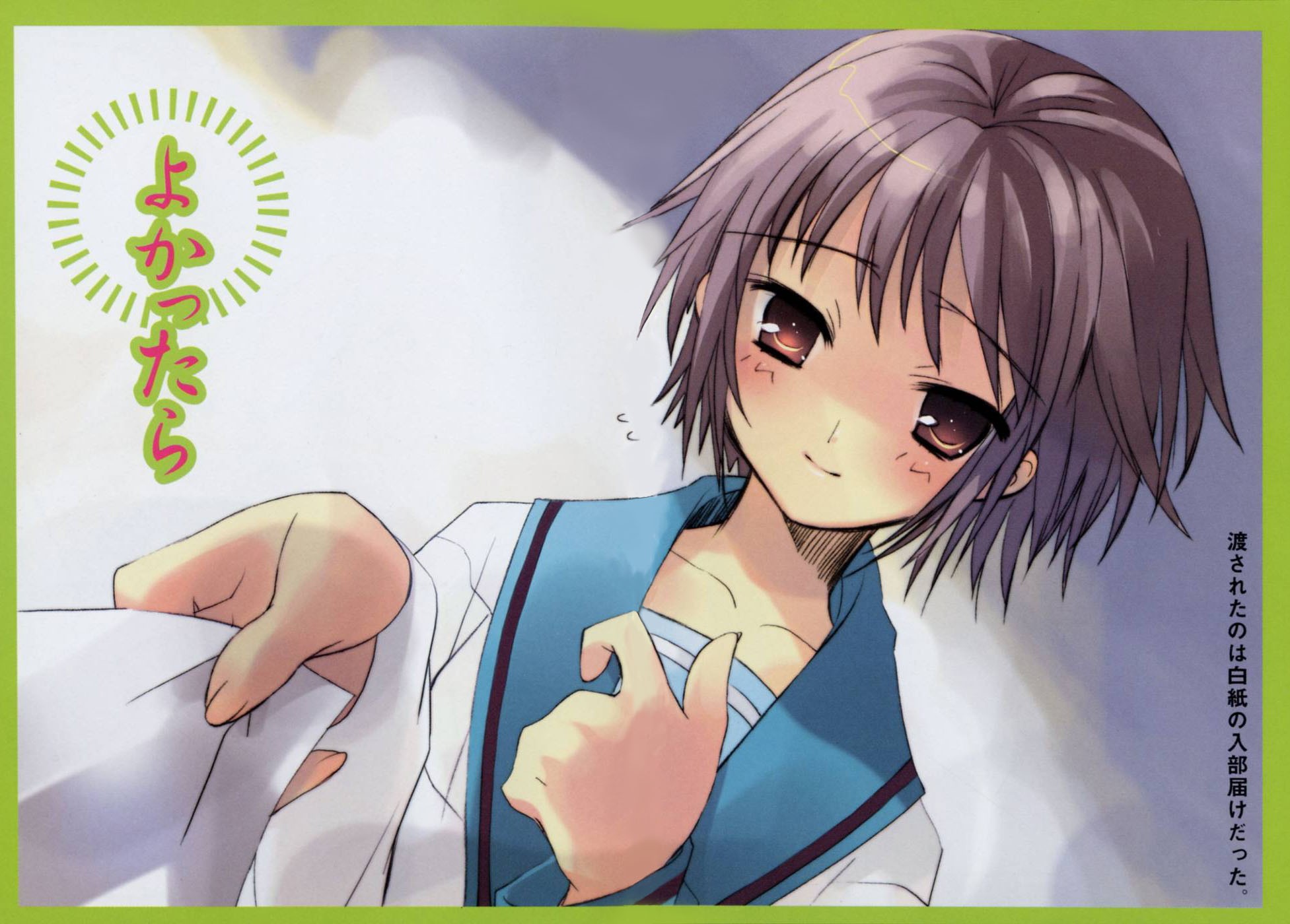 The Melancholy Of Haruhi Suzumiya Hd Wallpaper