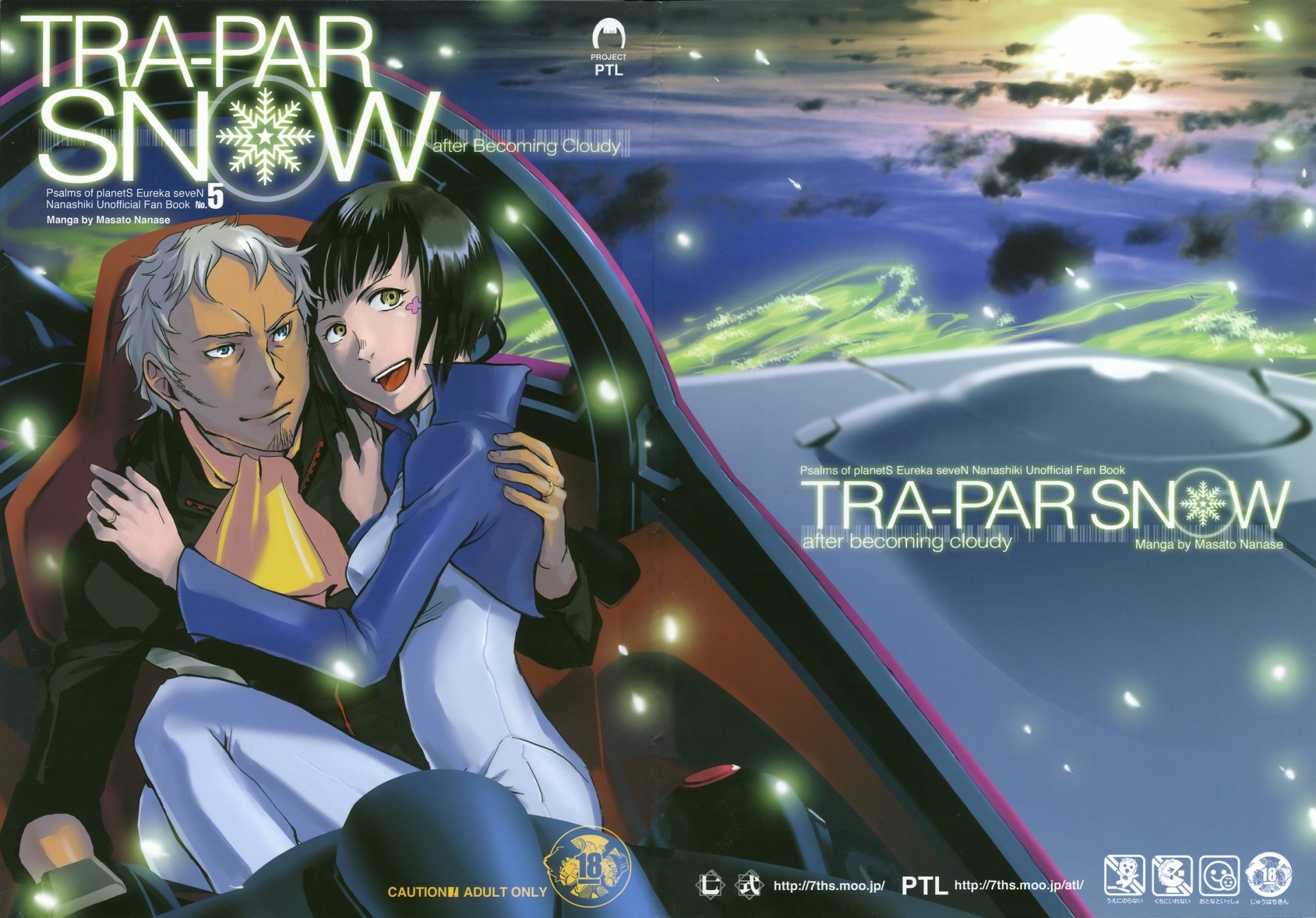 HD PC desktop wallpaper featuring anime characters from Eureka Seven with a sci-fi sky and sleek cockpit setting.