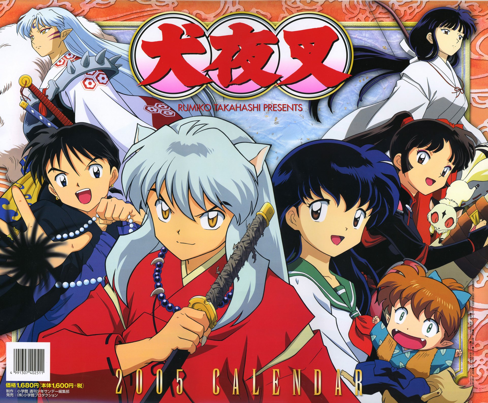 InuYasha HD Wallpaper: Immerse in the Anime Adventure