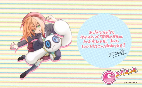 Anime G-Maru Edition HD Wallpaper | Background Image