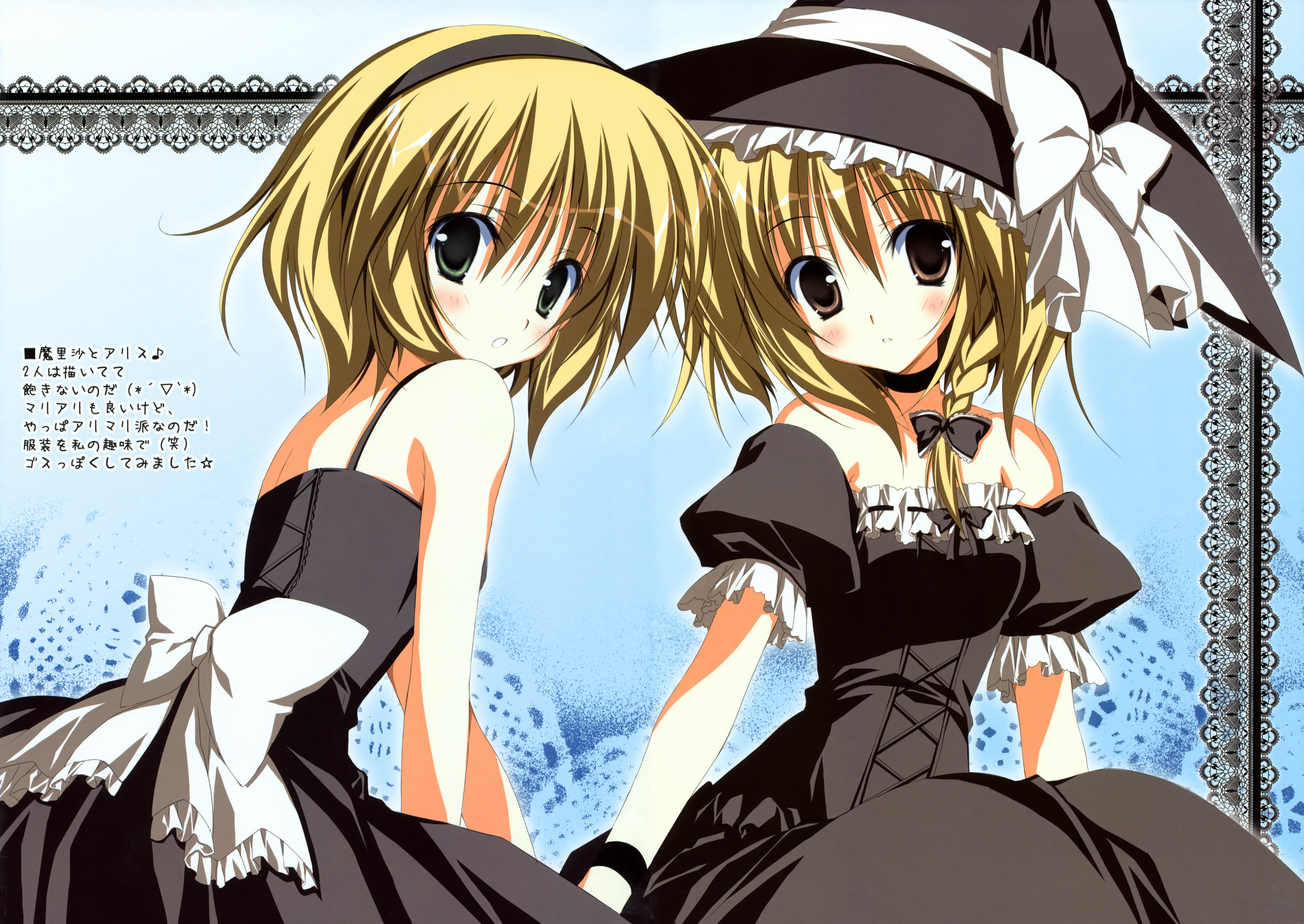 Touhou 4k Ultra Hd Wallpaper