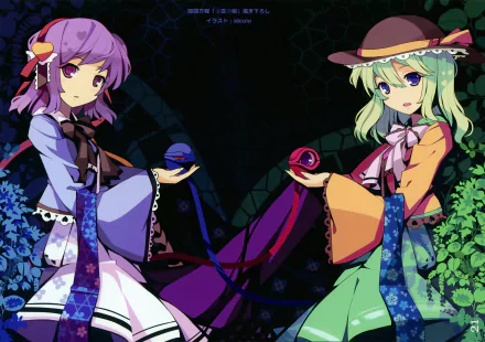 Koishi Komeiji Satori Komeiji Anime Touhou HD Desktop Wallpaper | Background Image