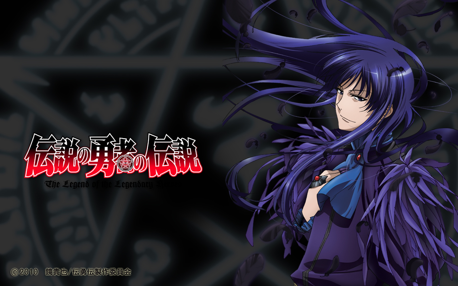 Anime The Legend of the Legendary Heroes HD Wallpaper